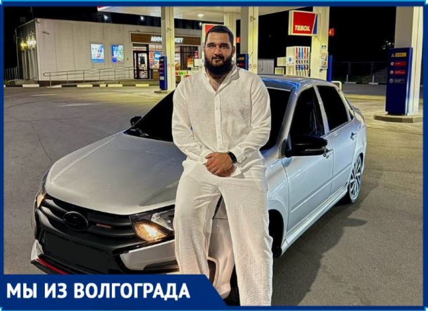 Куда пропал бизнесмен, ремонтирующий дороги за свой счет в Волгограде