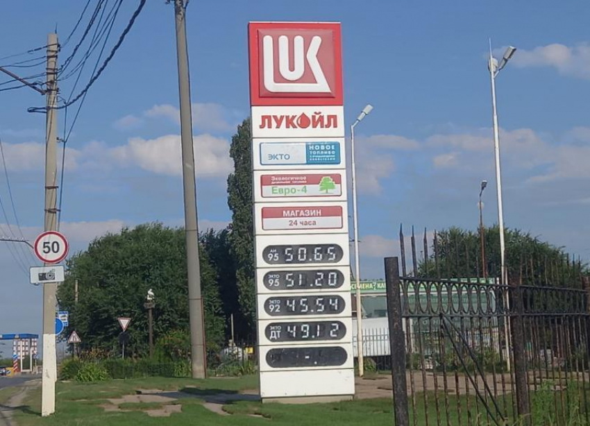 В Волгограде «заморозили» цены на три вида топлива