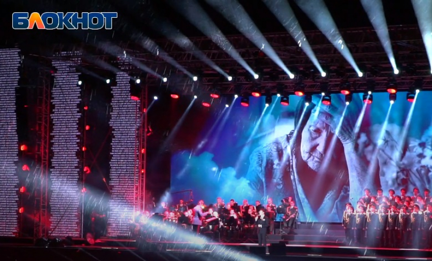 Акция «Свет Великой Победы» и закрытый концерт прошли на Мамаевом кургане: видеорепортаж