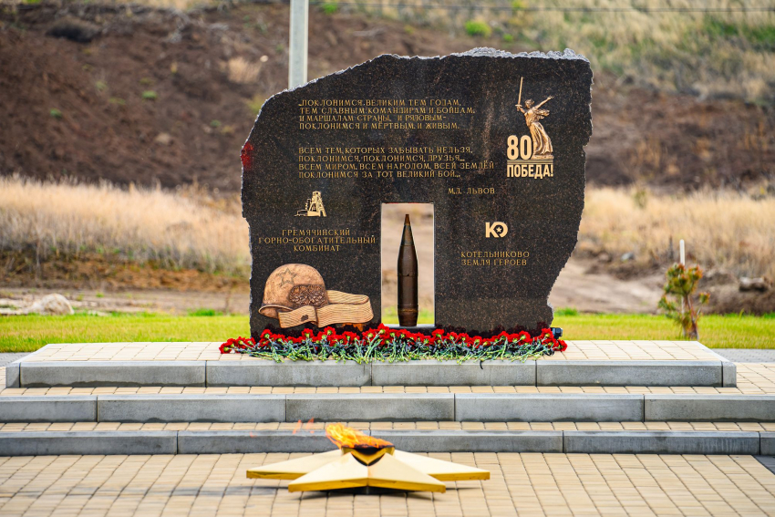 День Героев Отечества: память и преемственность поколений ЕвроХим-ВолгаКалия