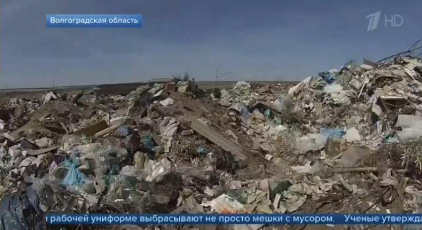 Федеральный канал показал сюжет об утопающем в мусоре Волгограде