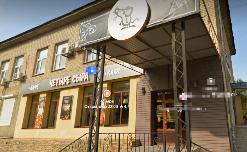 В Волгограде продают пиццерию «Четыре сыра» 