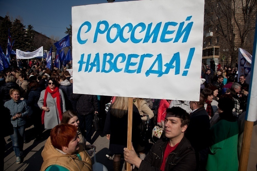 Волгоградцы отметили третью годовщину присоединения Крыма к России