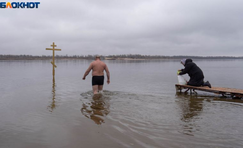 Крещенские купания продолжают отменять в Волгоградской области 