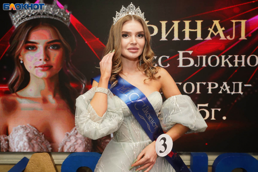 Алина Кочеткова: Я шла к этой короне четыре года