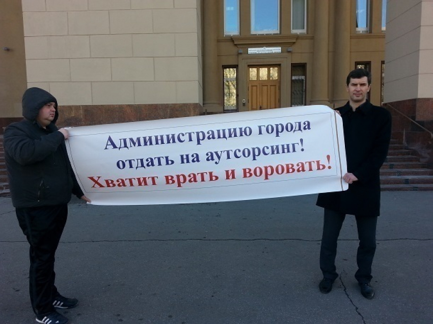 Родители малышей Волгограда организуют новый пикет против аутсорсинга в детских садах ﻿