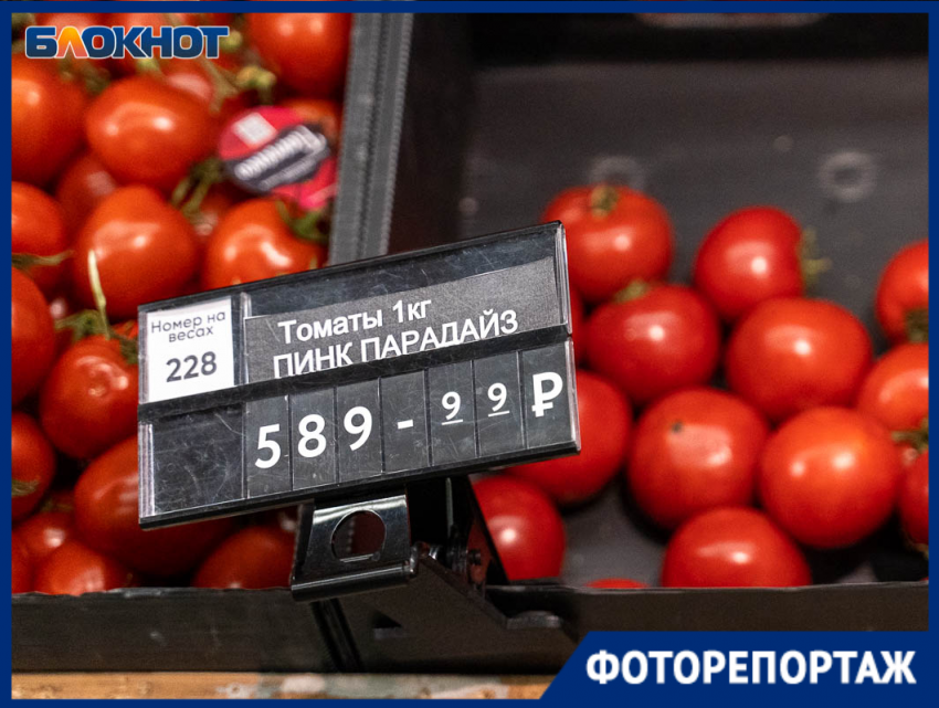 «В магазины ходим как в музей»: волгоградцы в шоке от помидоров под 600 рублей 