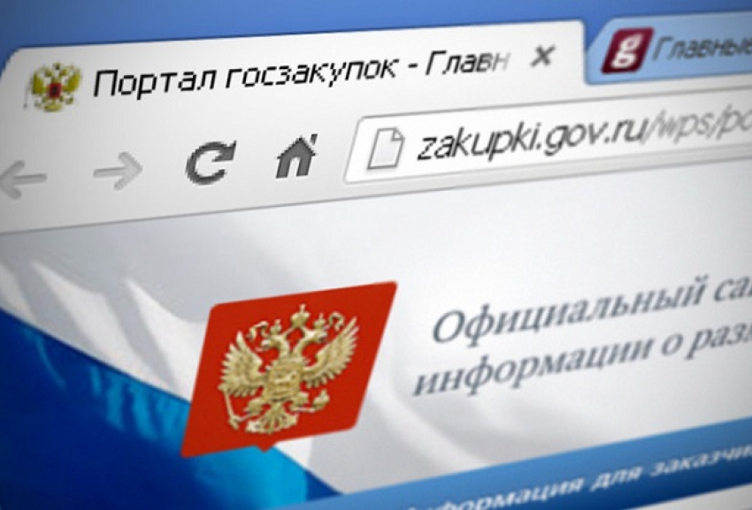 Экс-председатель строительного комитета Волгограда заплатит штраф за нарушение закона