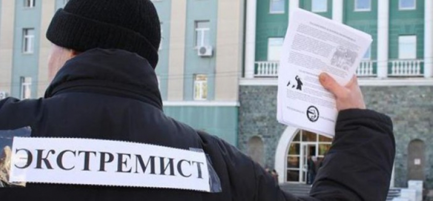 Двух волжан осудят за призывы к экстремистской деятельности 