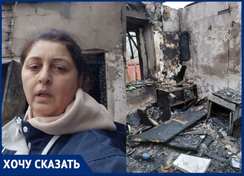 Дом сгорел дотла у семьи с пятью детьми в Волгограде