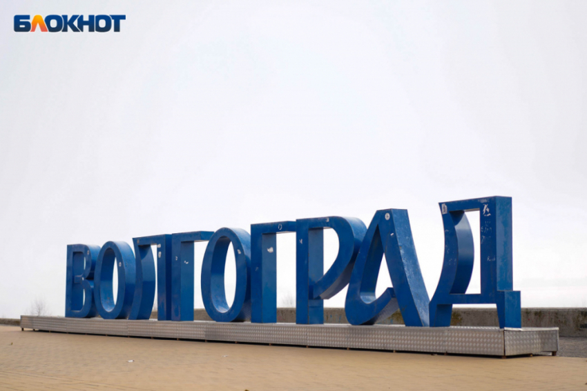 Два района Волгограда останутся без электроэнергии 25 августа