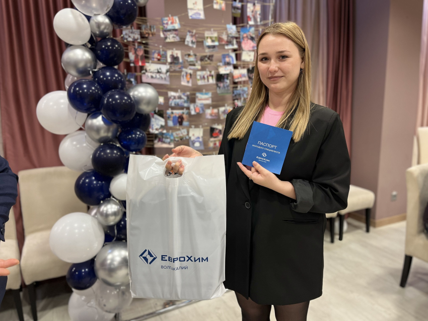 ЕвроХим-ВолгаКалий встречает молодых специалистов