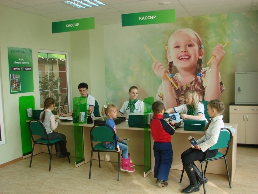 Волгоградский Сбербанк открыл офис в Городе детских профессий КиндерСити