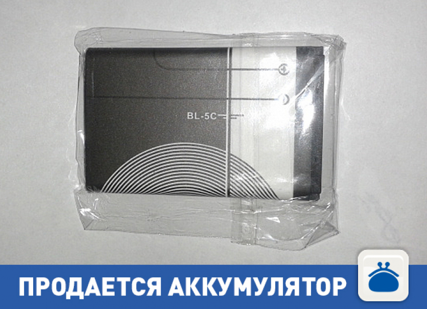 Продам аккумулятор батареи для телефона  