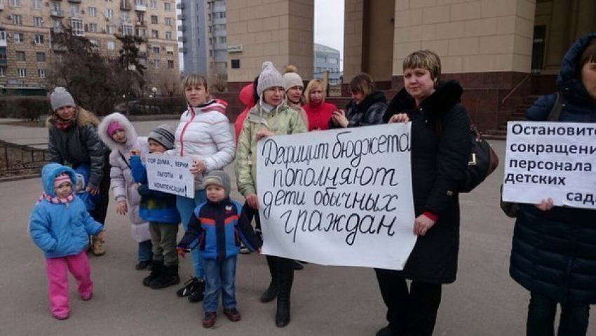 Родители в Волгограде вышли на пикет против повышения платы в детских садах