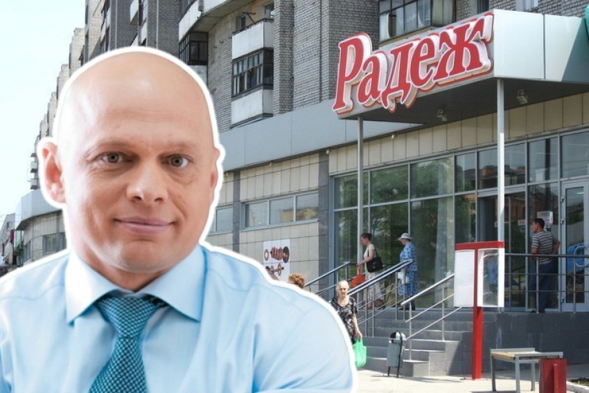 Владелец «Радежа» не опроверг продажу сети магазинов в Волгограде