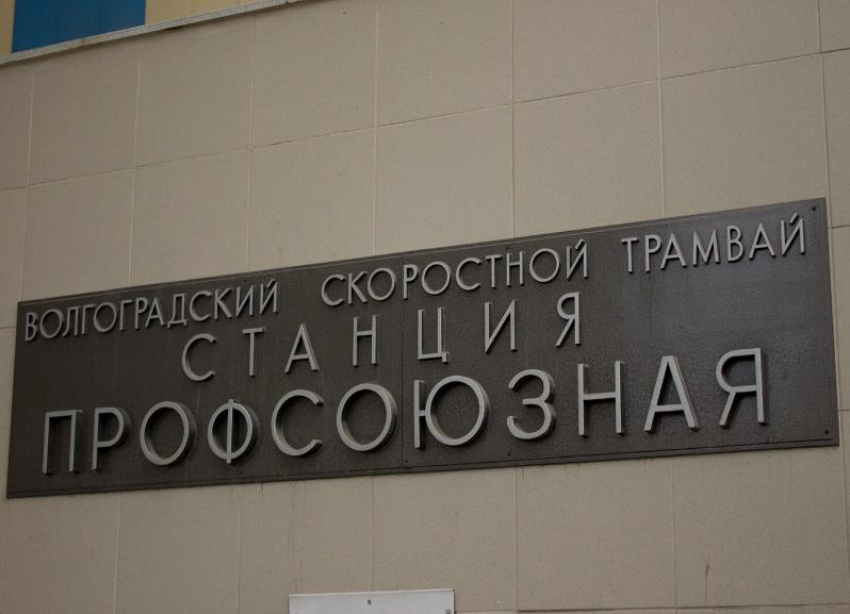 УФАС в Волгограде спрашивает с «Метроэлектротранс» за странные павильоны в подземке