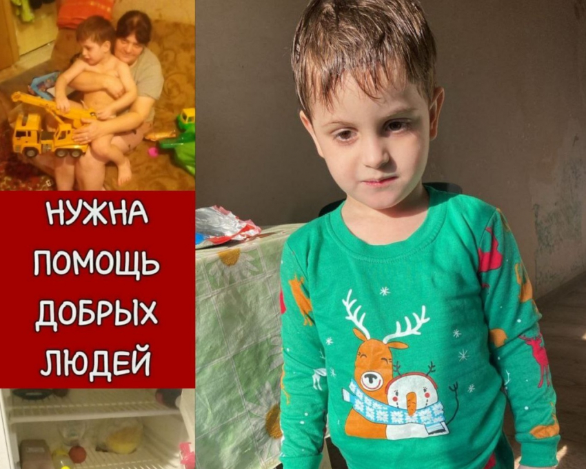 Помощь продуктами для маленького мальчика объявили в Волгограде