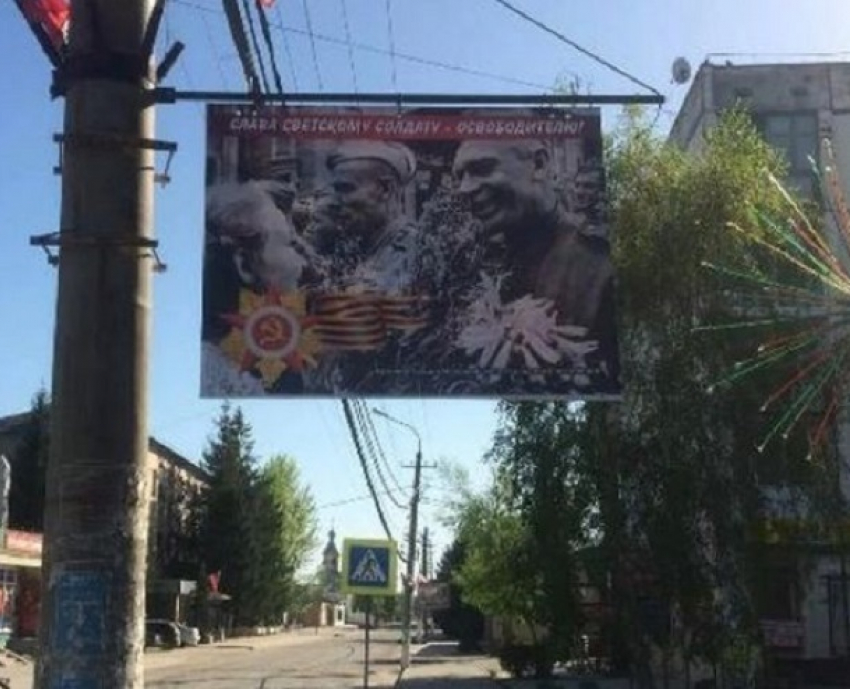﻿Плакаты с ошибками развесили к 9 мая чиновники в Волгоградской области