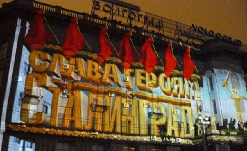 3D-шоу на площади Павших Борцов в Волгограде
