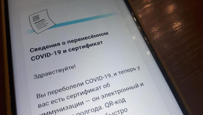 Больницы, ТРК и музеи. Полный список пунктов вакцинации Волгоградской области