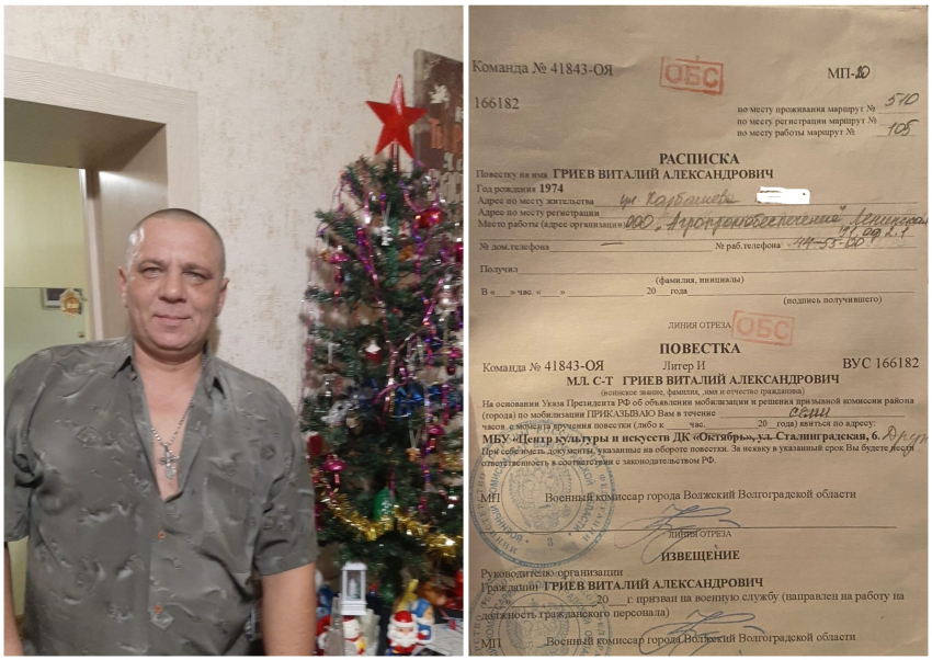 Взяли без медкомиссии: в Волжском 48-летний сердечник попал под частичную мобилизацию