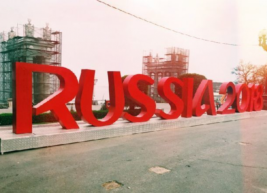 «Блокнот Волгограда» публикует программу мероприятий ЧМ-2018