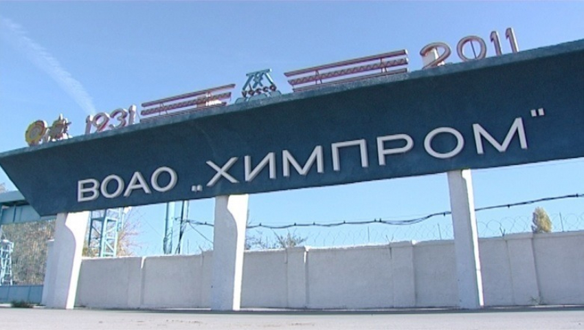 Эдгар Петросян: «Белое море» «Химпрома» остается бесхозным