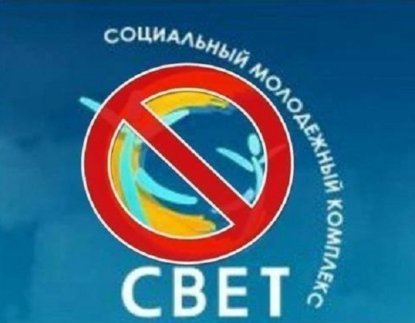 Жители Волгоградской области протестуют против очередной чиновничьей оптимизации