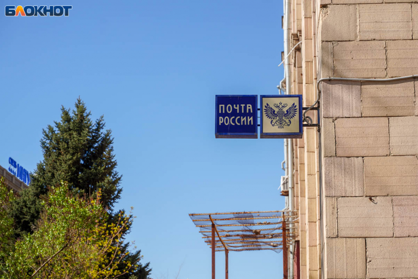 Молодая начальница «Почты России» присваивала пособия инвалидов и ветеранов труда под Волгоградом 