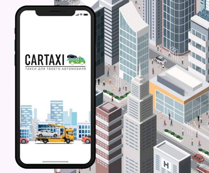 Cartaxi - быстрая эвакуация авто в Москве и Московской области