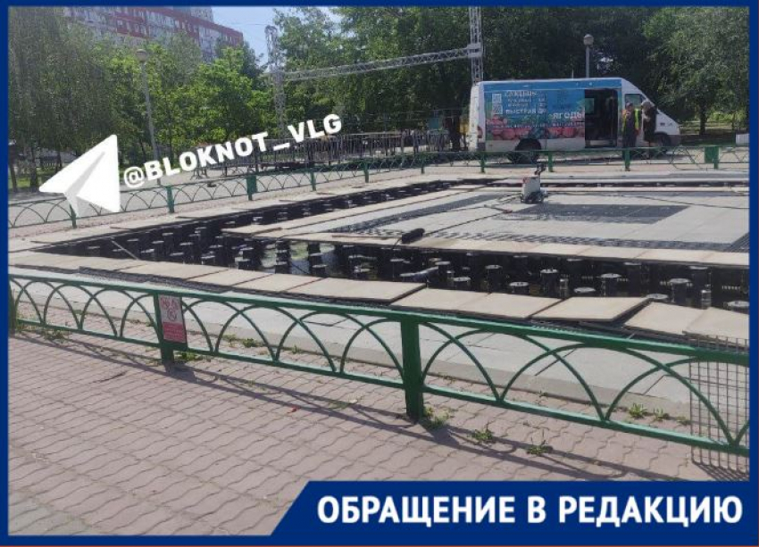 Без фонтана в 40-градусную жару остался парк в Волгограде