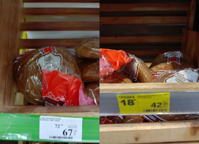 До 73 рублей подняли цены на хлеб в Волгоградской области 