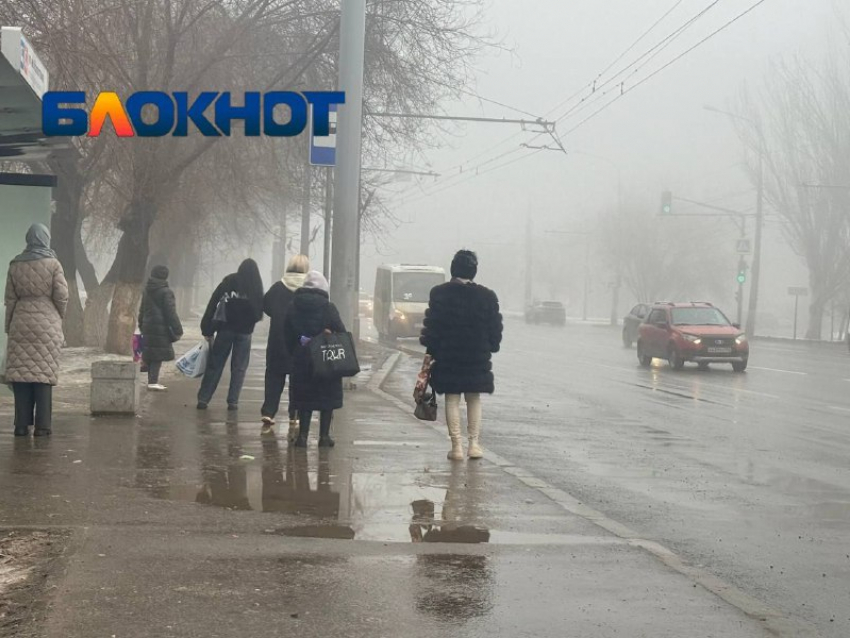 Поразительный туман накрыл Волгоград 31 января