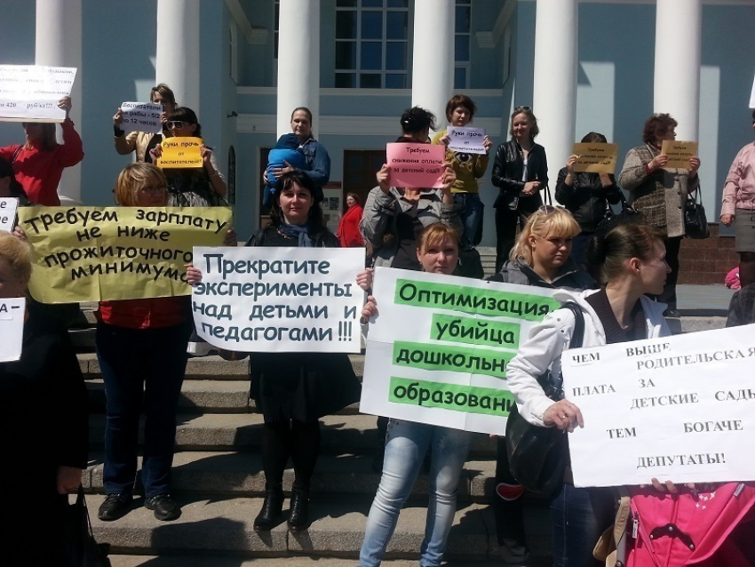 Депутаты Волгограда не явились на пикет против реформ в детских садах