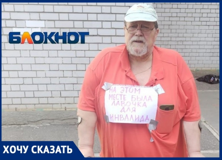 "Королева» двора устроила соседскую войну с инвалидом в Волгограде: «Опять хамишь, плохая девочка?"