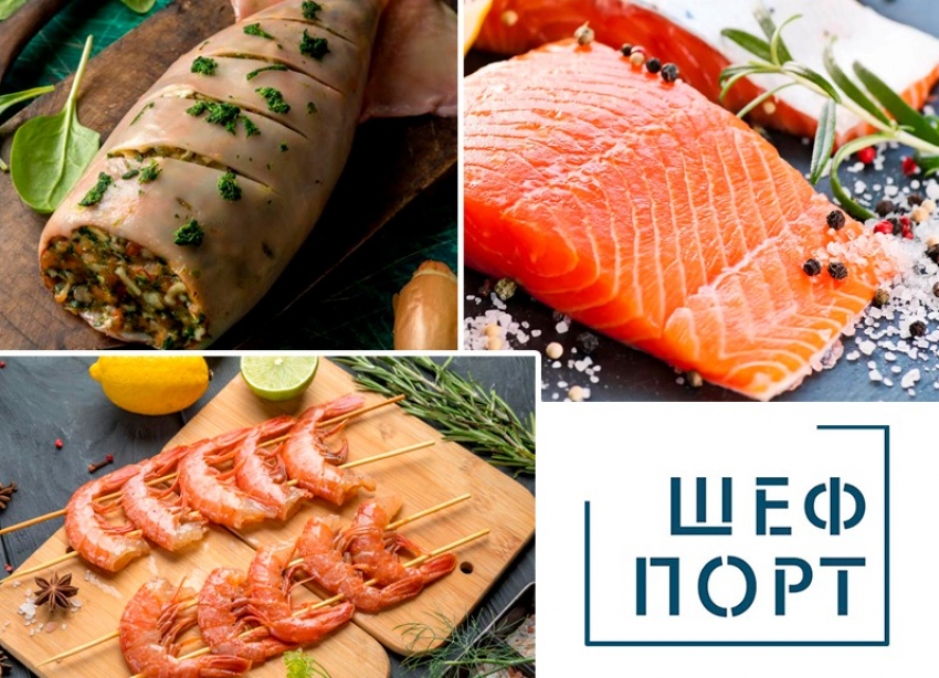 Премиальная рыба и морепродукты. Магазины «ШефПорт». Заходи в справочник