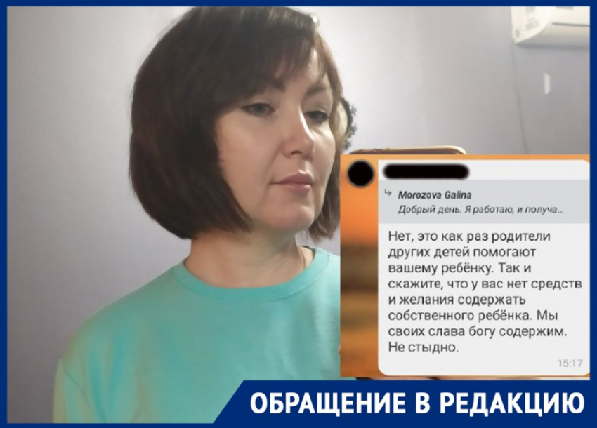 Скандал в родительском чате: выживающую на МРОТ стыдят за отказ сдавать деньги на выпускной