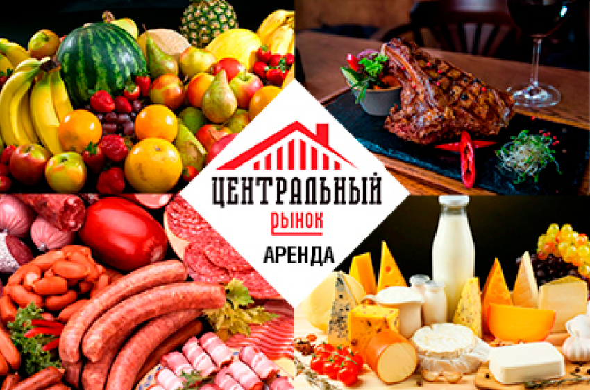 Сдача в аренду торговых мест от 3 м2, недвижимости от 5 м2. Заходи в справочник