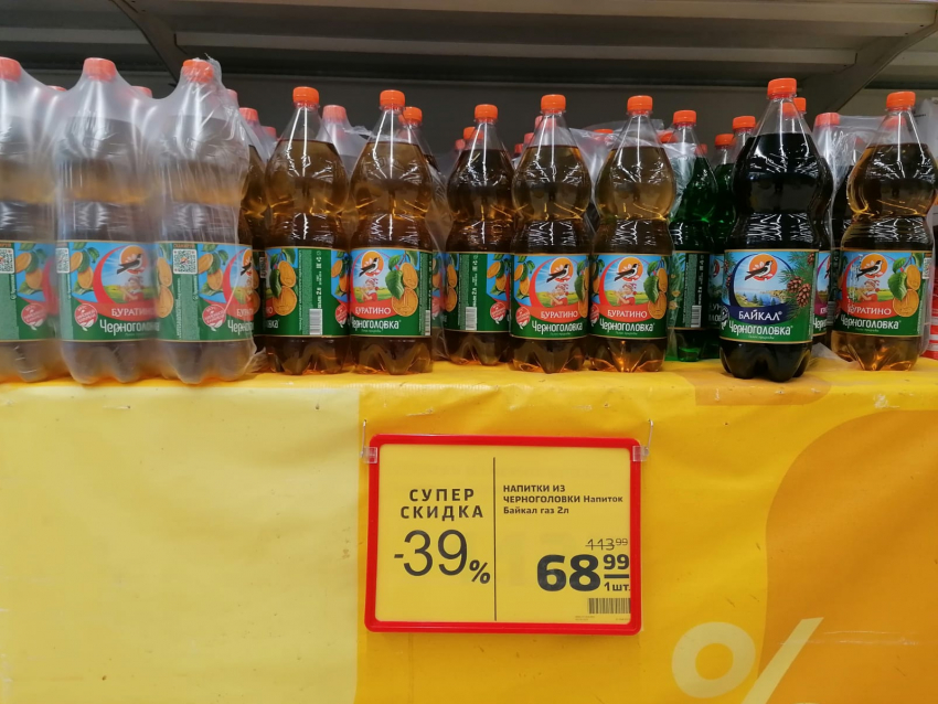 В Волгограде «Магнит» заменил на прилавках дефицитный сахар лимонадом
