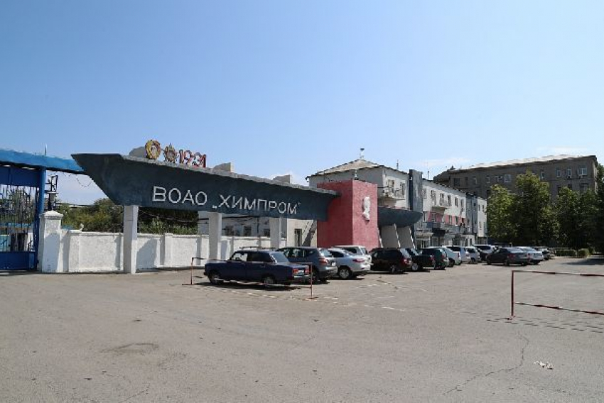 Больше 40 инвесторов готовы разделить «Химпром» после ликвидации «Белого моря» в Волгограде