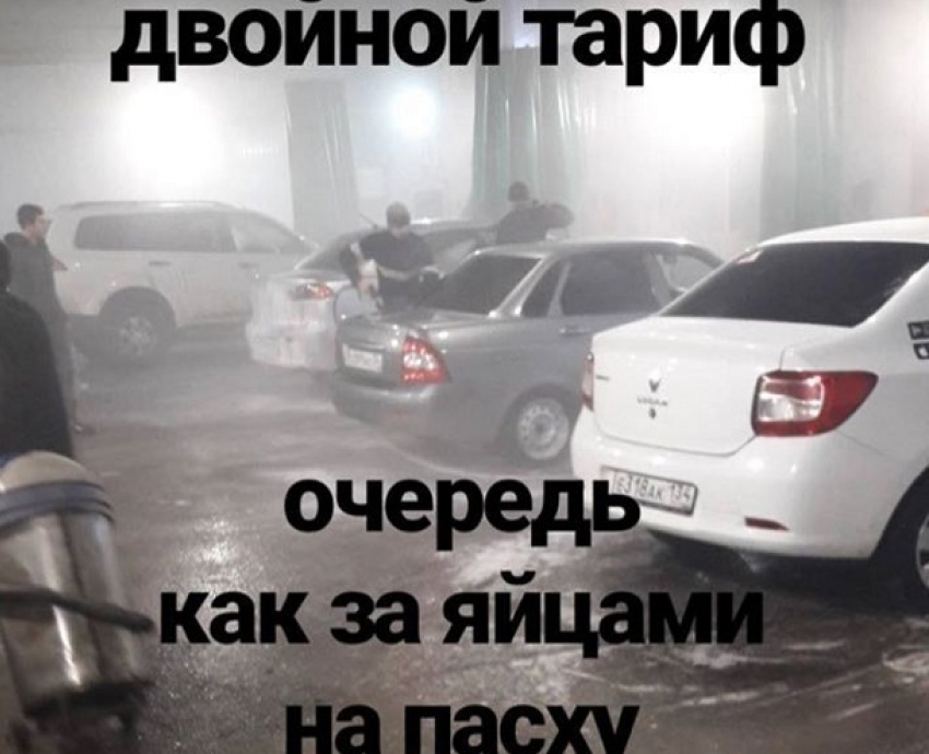 В очередях на автомойку застряли волгоградцы в канун Нового года