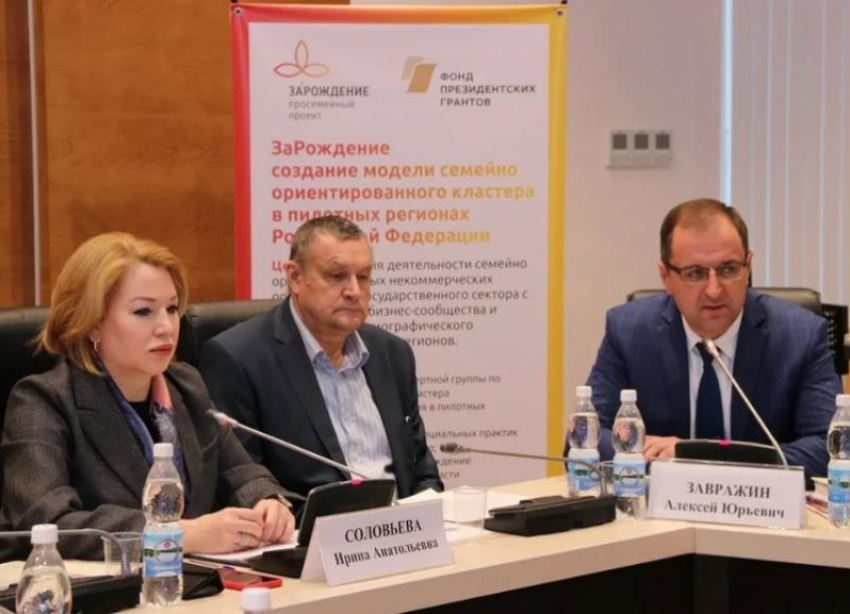 В Волгограде обсудили проблемы детей с ограниченными возможностями здоровья