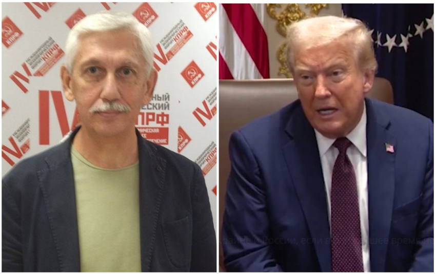 Общее у Трампа с российскими коммунистами нашел известный политик