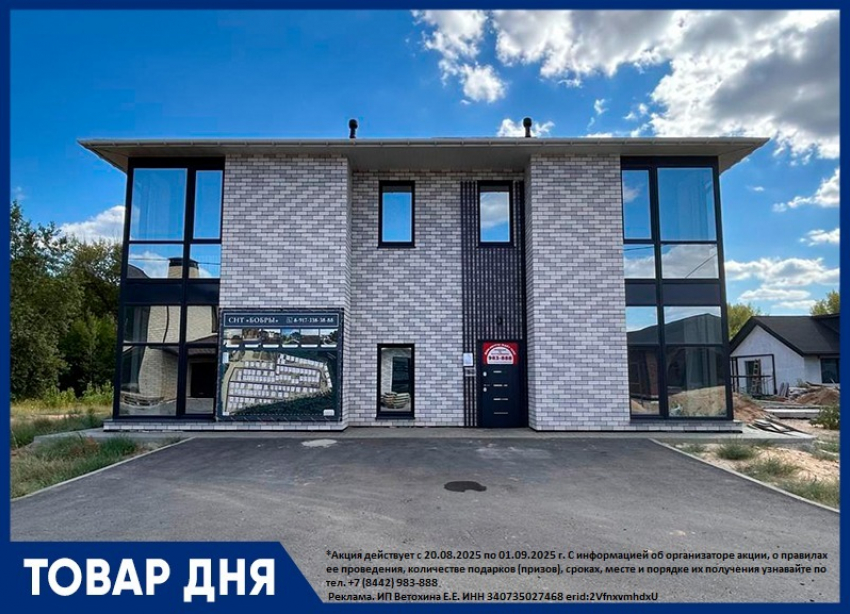 Загородные дома с 20% скидкой!   