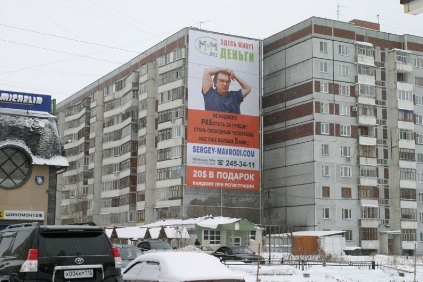 К 1 мая дома в Волгограде освободят от рекламы