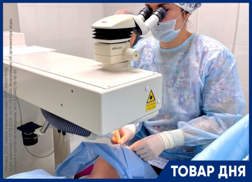 Лазерная коррекция зрения от 25 000 ₽ вместо 50 000₽ за оба глаза