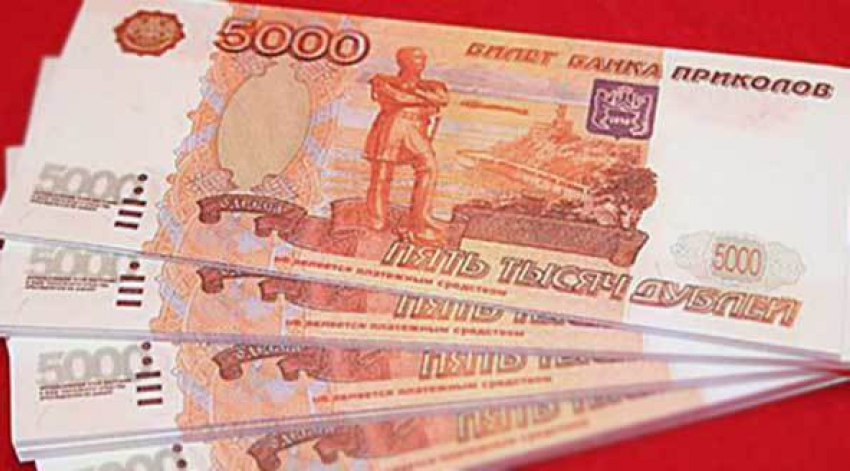 Студенты волгоградского техникума расплатились в кафе 5 тысячами из «Банка приколов»