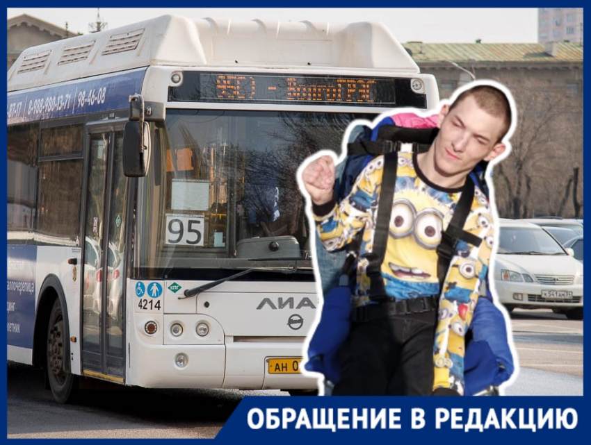 «Понарожают таких»: кондуктор в Волгограде не пустила в автобус подростка с ДЦП
