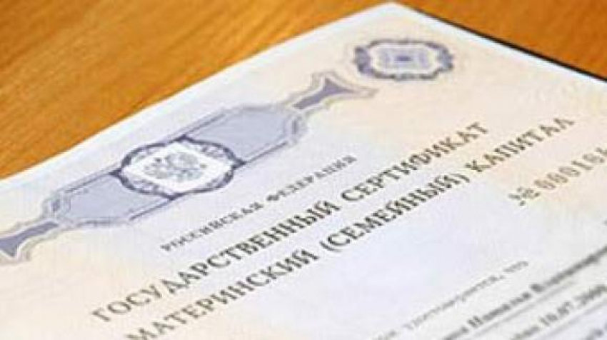 В Волгограде сотрудница ЗАГСа зарегистрировала несуществующего ребенка